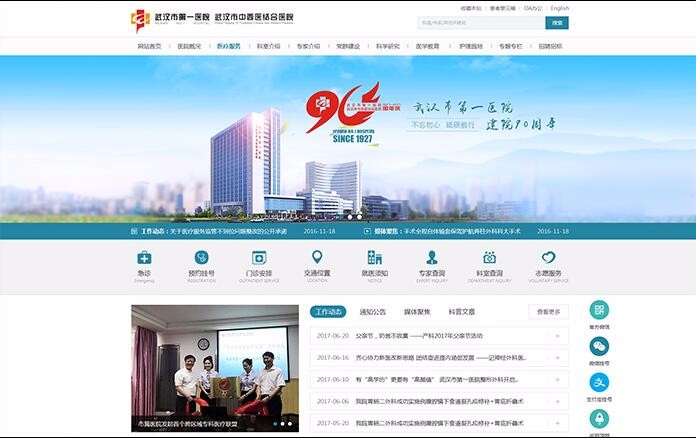 天博克羅地亞(中國(guó))有限公司官網(wǎng)